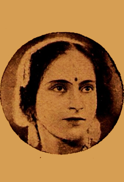 আঙুরবালা