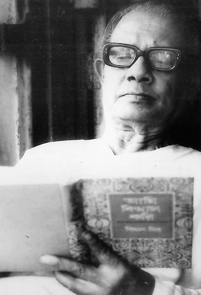 বিমল মিত্র