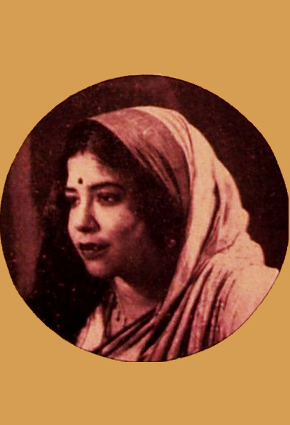 চারুবালা