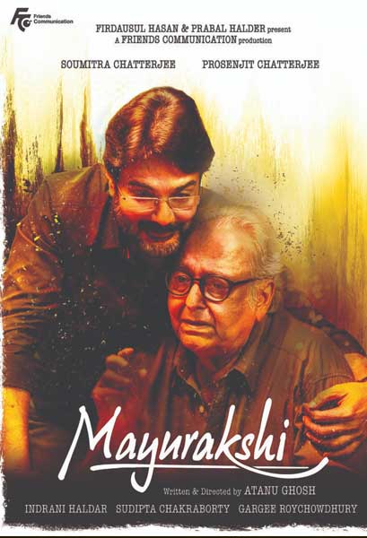 ময়ূরাক্ষী