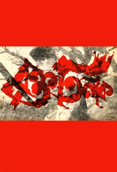 রক্ততিলক