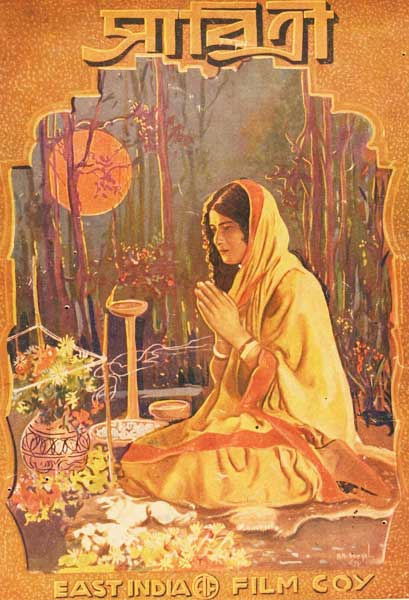 সাবিত্রী