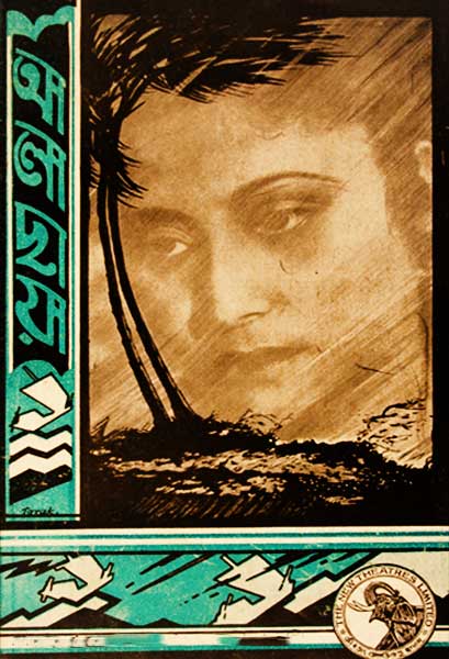 আলো-ছায়া