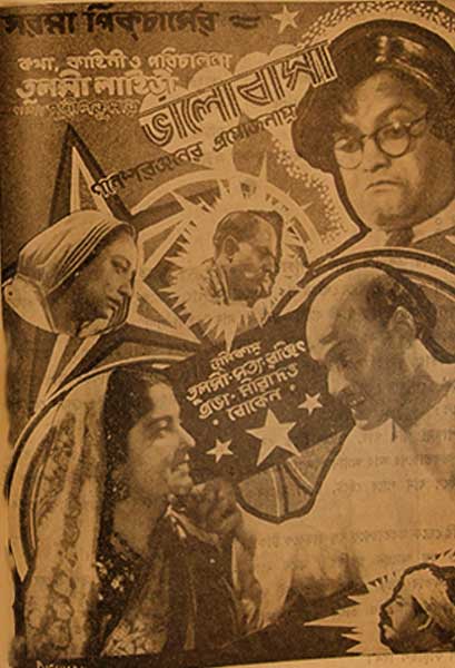 ভালোবাসা (স্বল্পদৈর্ঘ্য)