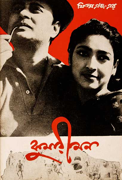 কুমারী মন