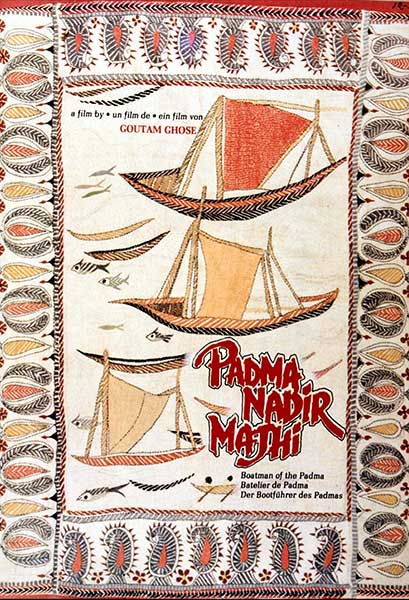 পদ্মা নদীর মাঝি