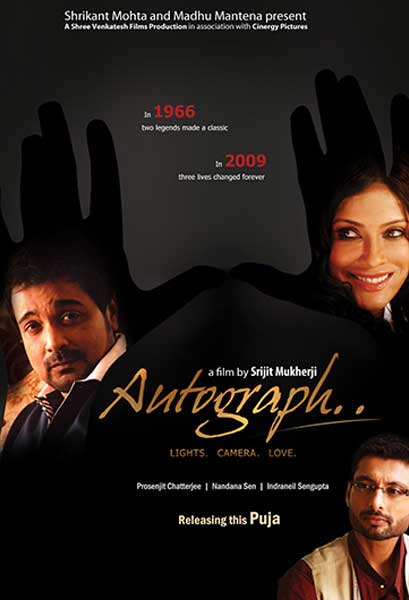 অটোগ্রাফ